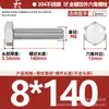 Tornillos de Acero Inoxidable 304 de Cabeza Hexagonal Exterior Tornillos de Cabeza Hexagonal Pernos Tornillería Tornillos M2M3M4M5M6M8