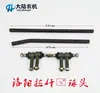Varilla de Dirección con Rótula para Tractor Tian Tong Shifeng Luoyang Rojo Oriental Pequeño de Cuatro Ruedas Conector de Barra Horizontal y Vertical