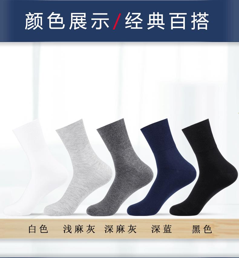 828详情页_10