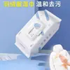 Toallitas Limpiadoras para Chaquetas de Plumas Sin Lavado Potente Eliminación de Manchas Agente Limpiador Portátil para el Hogar Ropa Limpieza Especial Agente de Limpieza en Seco