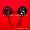 Diadema Decorativa Temática de Star Wars para Niños Cosplay Adorno para la Cabeza Samurai Negro Hebilla de Cabeza de Mickey Decoración