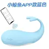 Ovo Vibratório Pequeno para Mulheres, Inserível, Vibração Forte, Silencioso, Controle Remoto por App, Brinquedo Adulto para Mulheres