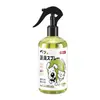Desodorizante para Pets, Esterilização e Remoção de Odor de Urina, Decompositor Biológico Enzimático de Urina de Cães e Gatos, Spray Desodorizante Não Tóxico para Caixa de Areia de Gatos e Cães