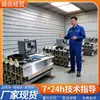 Vulcanizador de banda de 1.2 metros tipo calentamiento eléctrico vulcanizador de banda transportadora máquina de empalme de banda a prueba de explosiones para minas de carbón y centrales eléctricas