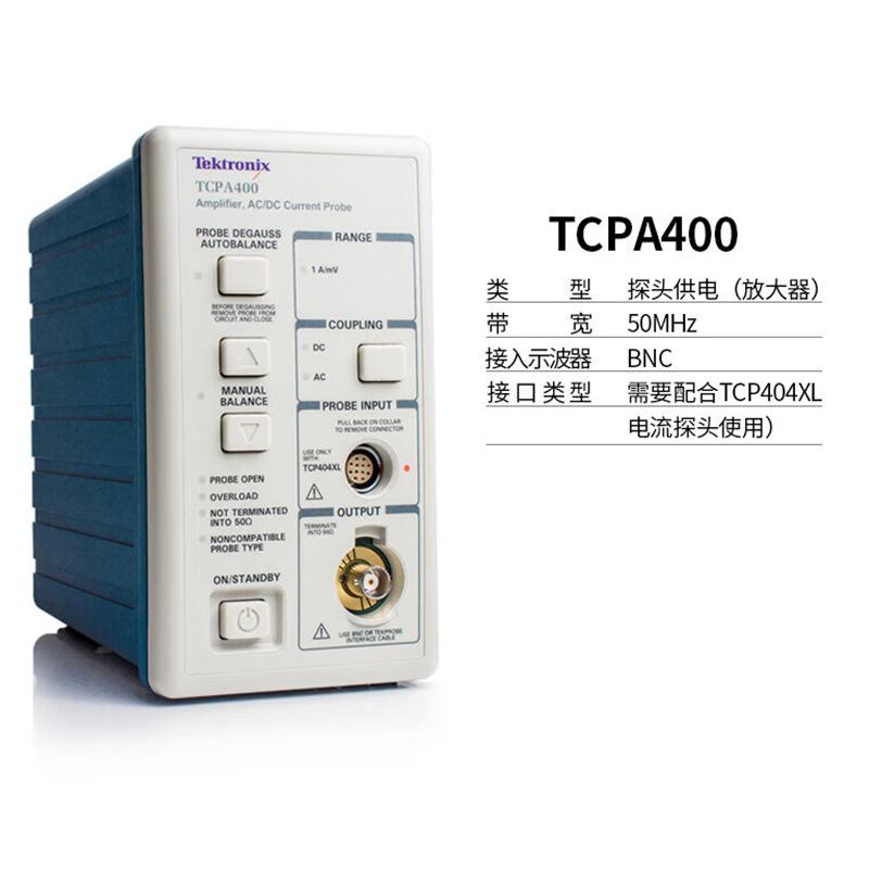 TCPA400.jpg