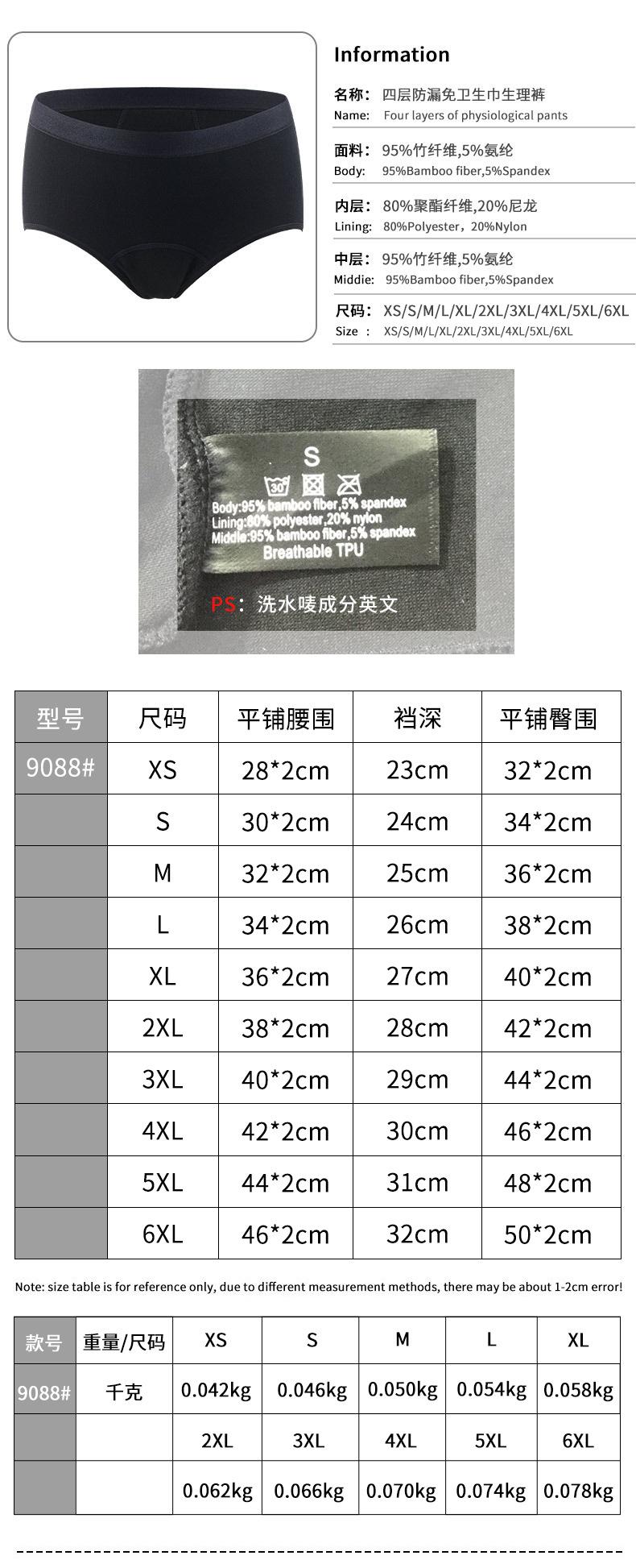 详情图_04.jpg