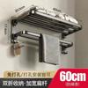 Gris plomo Toallero de baño sin agujeros Lavado-lavado Estante de aluminio espacial para baño Montado en la pared Toallero doble plegable