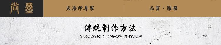 制作方法_01
