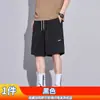 Ying Huang Bao Luo Pantalones Cortos Casuales para Hombre Verano Delgados Elegantes Atractivos Americanos Sueltos Modernos Versátiles Cómodos Pantalones Bermuda