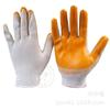 Cola de suspensão de PVC branco cola branca de suspensão plana cola amarela Linyi proteção do trabalho mergulhando luvas de proteção para operação de fábrica de placas