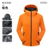 Chaqueta Cortavientos Impermeable Fina con Capucha para Otoño e Invierno Ropa de Trabajo Ropa para Actividades al Aire Libre de Team Building Chaqueta Corporativa de Trabajo Personalización