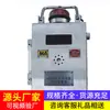 Venta Directa del Fabricante del Dispositivo de Alarma Sonora y Luminosa Antideflagrante para Minería kxb18, Suficiente Stock de Dispositivos de Alarma Sonora y Luminosa en Stock