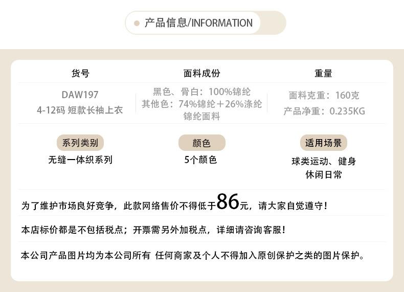 DAW197详情_01.jpg