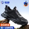 Zapatos de Protección Laboral Ligeros Escudo Gaviota Azul, Antimpacto, Antipenetración, Puntera de Acero, Cómodos, Transpirables, Seguros, Calzado de Seguridad para el Trabajo