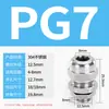 Conector de Acero Inoxidable 304 Cabeza Antiexplosión Sello de Cable Metálico Prensaestopas de Bloqueo M20 Prensaestopas