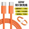 Cable de Datos Trenzado Apple PD60W Doble TYPE-C Adecuado para Apple 17 iPhone Cable de Carga para Teléfono Móvil Carga Rápida Venta al por Mayor