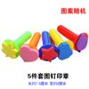 Pincel de esponja cabeça de cogumelo extensão material para tingimento pincel de pintura esponja pintura grafite carimbo cabeça de cogumelo cabeça de esponja ferramenta criativa
