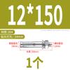 Tornillo de expansión interna de acero inoxidable 304 Barrett perno de expansión externa 316 alargado zinc color tubo de expansión para explosión M6M8