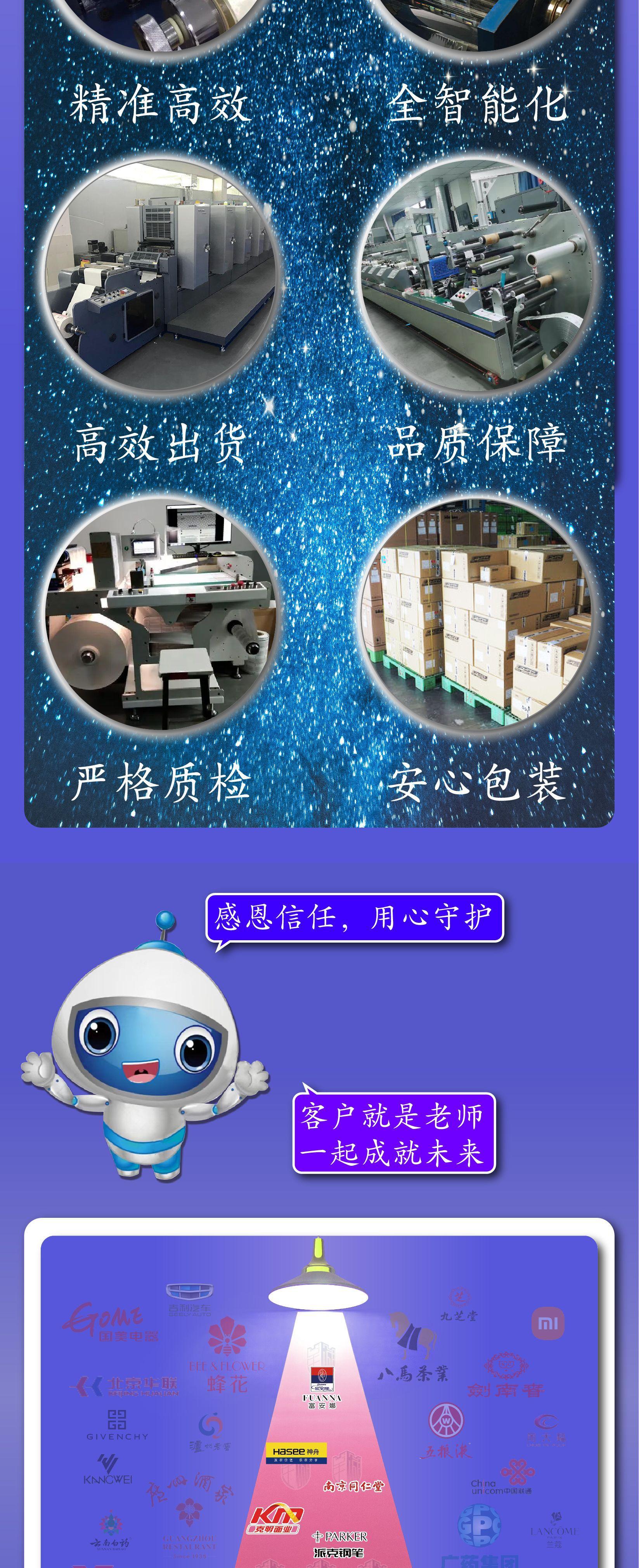 详情-08.jpg