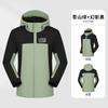 Invierno Cortavientos Impermeable Moda Hombro Algodón y Engrosamiento Estampado Chaqueta Peto Herramientas para Exteriores Estampado