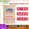 Pa6 Japão Ube 1013B 1030B 1022B Alta Rigidez Resistência ao Calor Resistência ao Impacto Resistência ao Óleo Alta Lubrificação Resina Pura