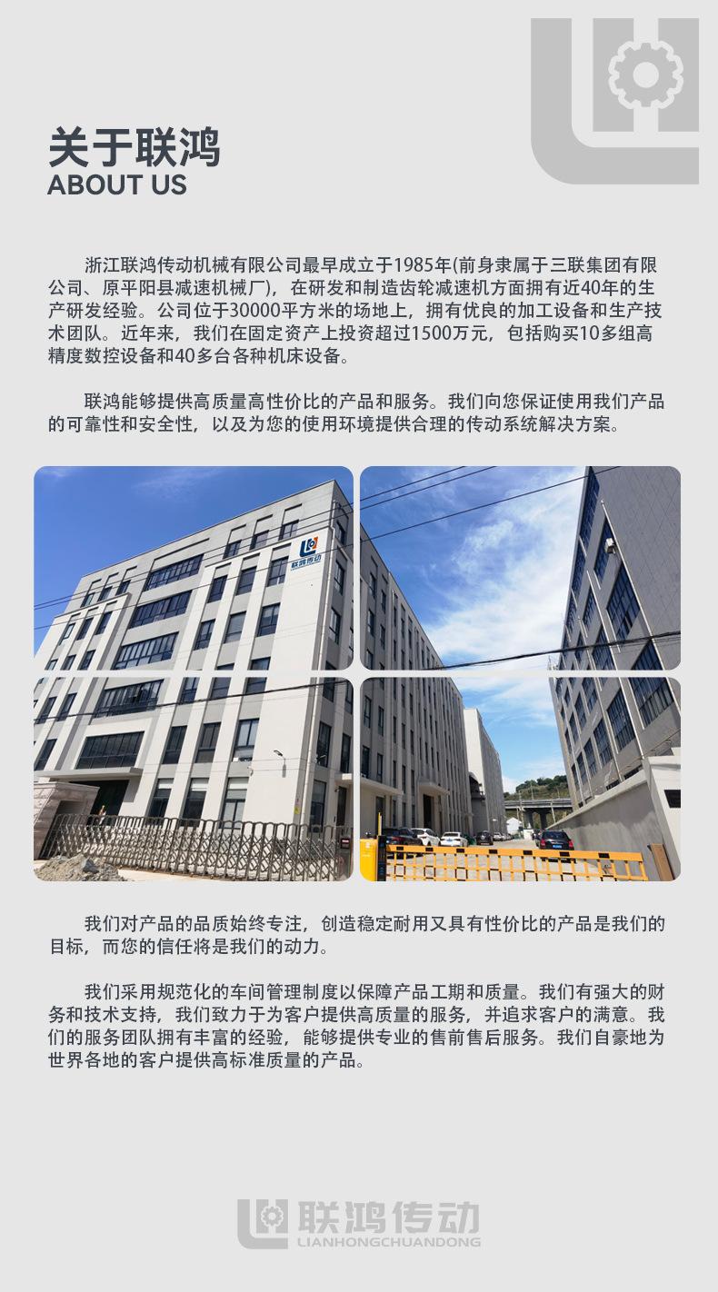 T系列螺旋锥齿轮转向箱描述_11.jpg