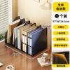 Suporte para pastas de arquivo, suporte de mesa para livros, suporte para colocação de documentos, organizador de mesa de escritório, armazenamento e organização de dados de arquivo