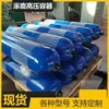 Acumulador de Vejiga Estándar Nacional en Stock del Fabricante Sistema Hidráulico Tanque de Nitrógeno Tanque de Almacenamiento de Energía Nxq-A-1/31.5-L-Y