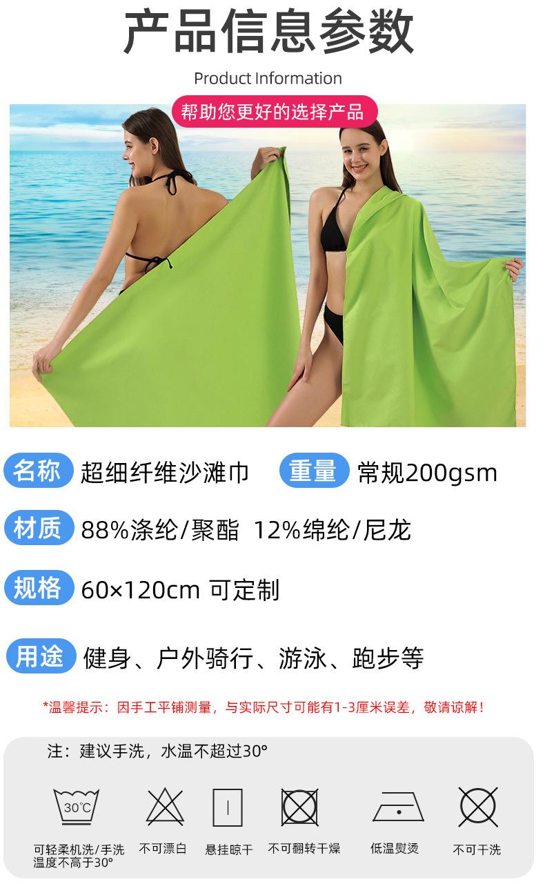 果绿详情页_07.jpg