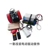 Accesorios para Montacargas Eléctricos Cable de Terminal Acelerador Motor Engranaje Controlador Rueda de Poliuretano Cargador Kit de Modificación