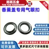 La fábrica de Foshan suministra n.° 30 de acero inoxidable, metal, cobre, redondo, ojo de aire, aromaterapia, cubierta de madera, redondo, ojo de aire plano, aire