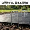 Clavos para césped al por mayor, clavos en forma de U, clavos galvanizados para césped, clavos en forma de U galvanizados a prueba de óxido para fijar césped artificial, clavos en forma de U para tela de césped, clavos para suelo de jardinería