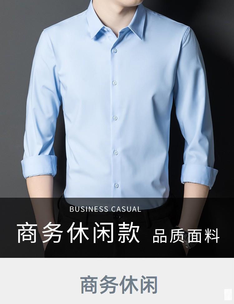 可做LOGO长短袖竹纤维衬衫潮男士弹力纯色商务免烫