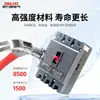 Interruptor de Caja Moldeada Delixi Dz20-100 Interruptor de Aire 100A Protección contra Sobrecarga para Prevenir Electrocución