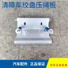 Abrazadera de cuerda para grúa de recuperación, abrazadera de cable de acero para vehículo de rescate, placa de cubierta de cabrestante Runhua, guía de cuerda para remolque, y otros.