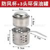 Estufa de Alcohol de Acero Inoxidable, Estufa de Alcohol para Llevar, Estufa Portátil para Hot Pot, Base de Estufa de Alcohol Portátil Resistente al Viento, Estufa Portátil para Exteriores