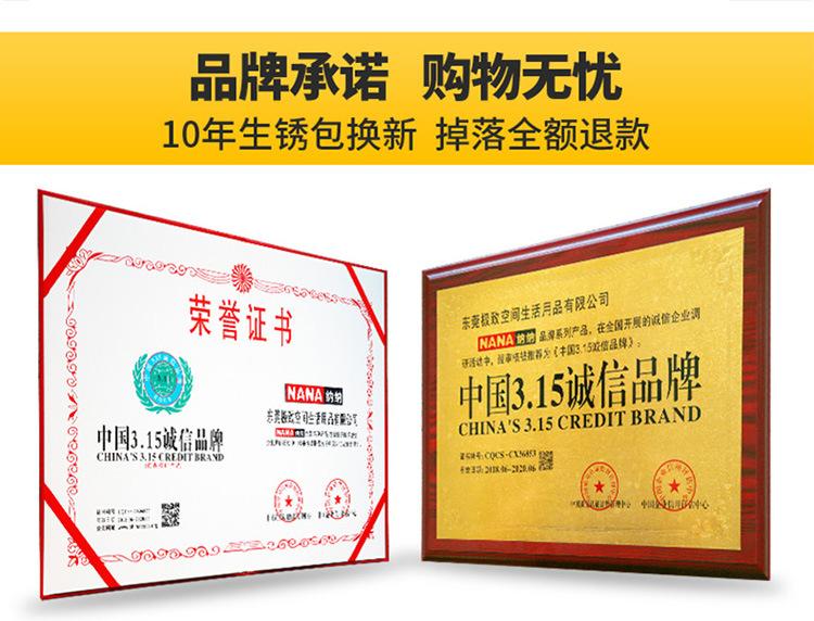0626收纳墙详情页_11.jpg