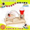 Pequeños Proyectos de Ciencia y Tecnología para Estudiantes de Primaria, Ciencia Steam de Física y Juguetes Educativos, Venta al por Mayor de Experimentos Científicos, Kits de Materiales de Juguetes para Niños
