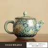 Jingdezhen Ruyao Bule de chá Wanhua Peônia banhada a ouro Xishi Hanwa Pot Kung Fu Tea Set Household Tea Cup Pot Set
