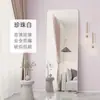 Espelho de Corpo Inteiro Espelho de Chão para Uso Doméstico, Estilo Ins Simples de Celebridade da Internet, Adequado para Quarto de Dormitório de Meninas, Espelho de Vestir Montado na Parede