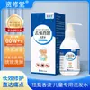 Zixiutang Baibu Tintura Champú Antibacteriano Fragancia Herbal Champú Anti Piojos Champú Especial para Niños Reparación Duradera