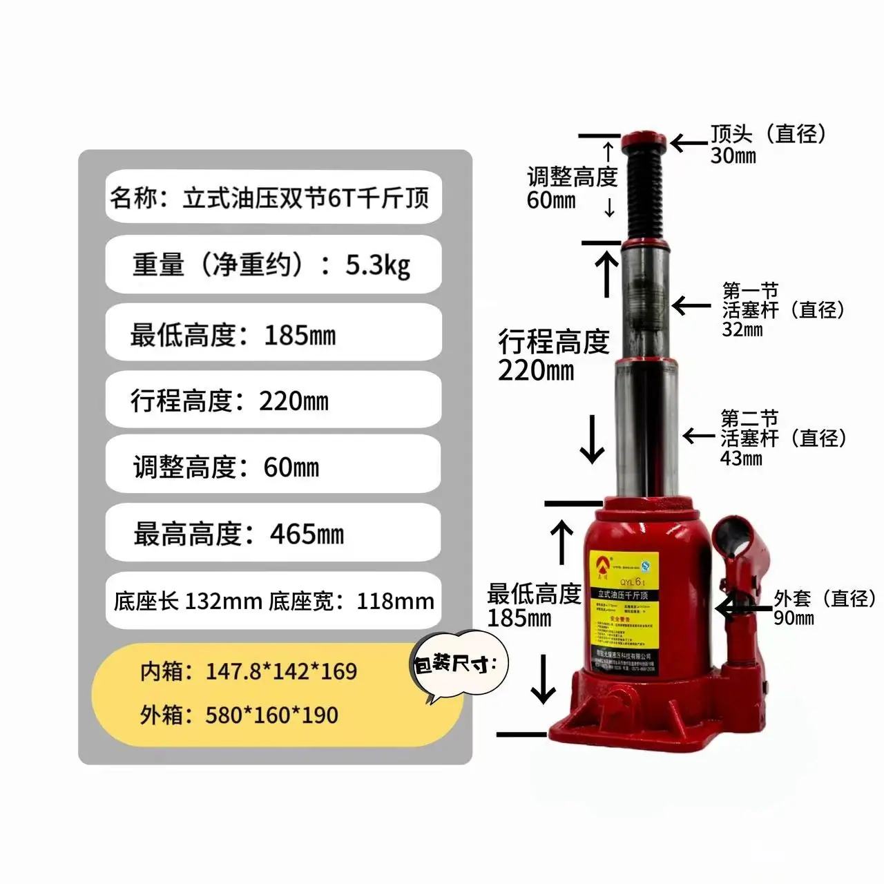 6T双节111.jpg