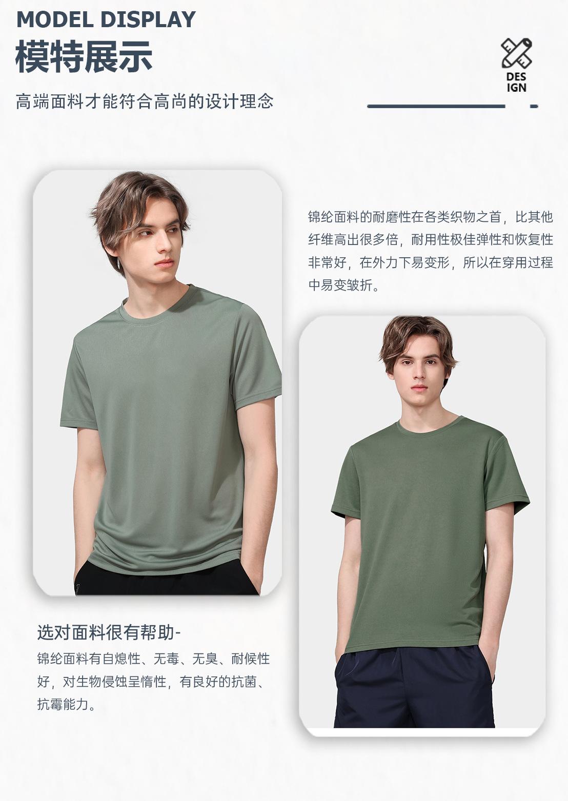 H-详情模特图-2√-1011#.png