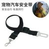 Cinto de Segurança para Pet no Carro, Corda de Segurança para Cachorro no Carro, Tira de Fixação Ajustável no Banco Traseiro para Cães e Gatos de Porte Pequeno e Médio ao Sair