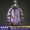 Jaqueta corta-vento e impermeável moderna estilo americano para homens, peça de outer wear com capuz da moda para o outono, com acolchoamento adicional para calor extra