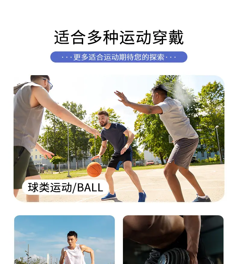 髌骨带护膝详情_02.jpg