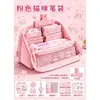 Novo conjunto de material escolar com tema de gato, com estojo rosa removível, presente de material escolar estilo ins para a volta às aulas, presente de aniversário