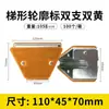 Tachuelas de plástico para carretera, Tachuelas reflectantes para carretera, Marcadores viales elevados, Señales reflectantes de seguridad vial, Aluminio fundido solar, Señales de carretera totalmente de aluminio