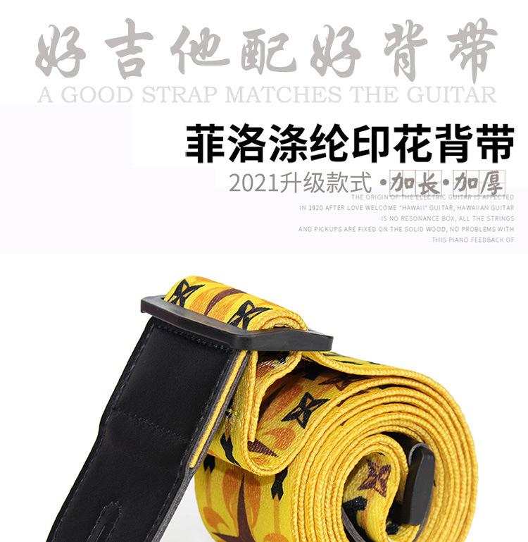 新涤纶背带详情_01.jpg