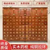 Gabinete todo madera maciza hogar económico gabinete de madera antigua fabricante estante de gabinete